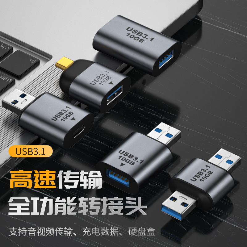 Adapter interfejsu TYPE-C na U – Transmission Jack Adapter recenzja i cena