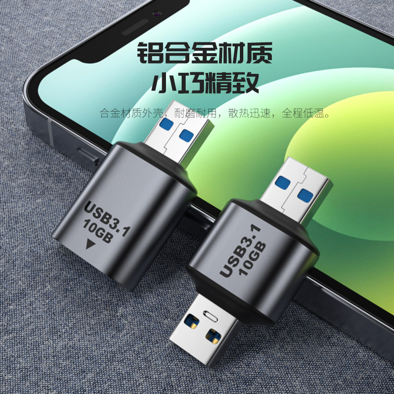 Adapter interfejsu TYPE-C na U – Transmission Jack Adapter recenzja i cena
